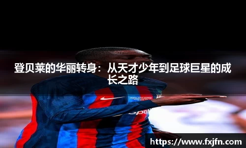 极悦娱乐注册